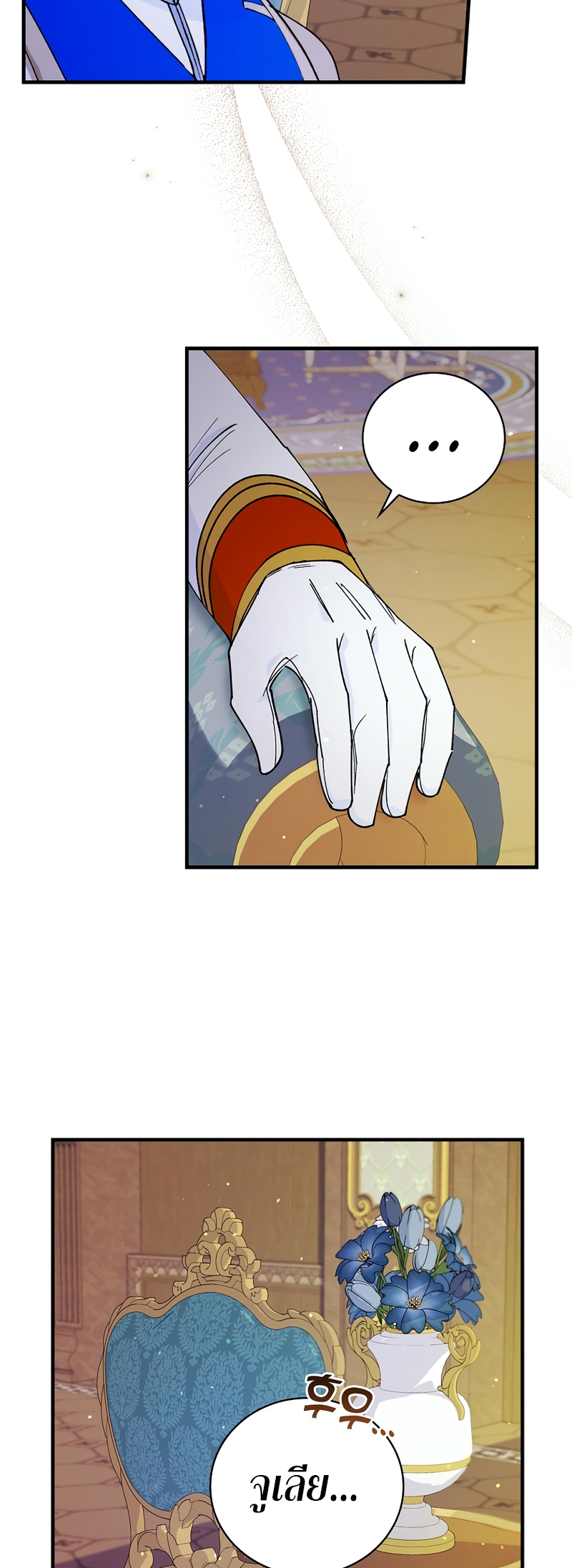 Knight of the Frozen Flower 34 10